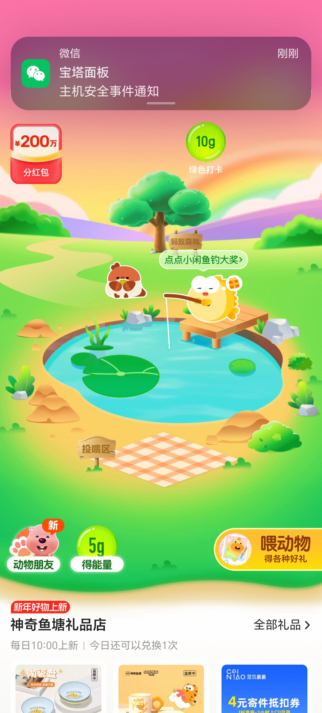 工单图片